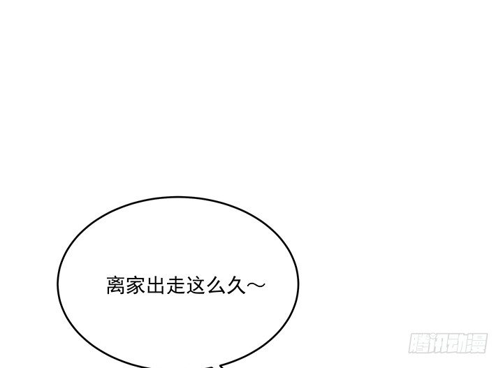 12话 约会简直是浪费时间(1/3)-第13话