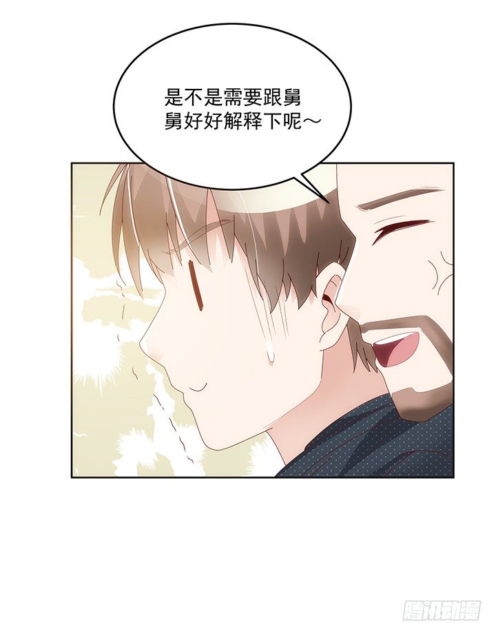 12话 约会简直是浪费时间(1/3)-第13话