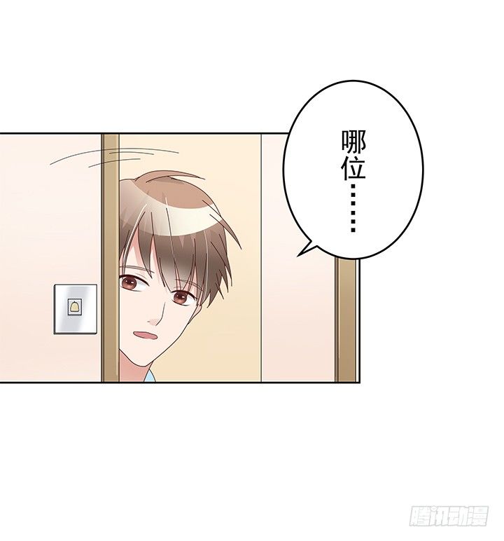 14话 神秘情敌(1/2)-第15话