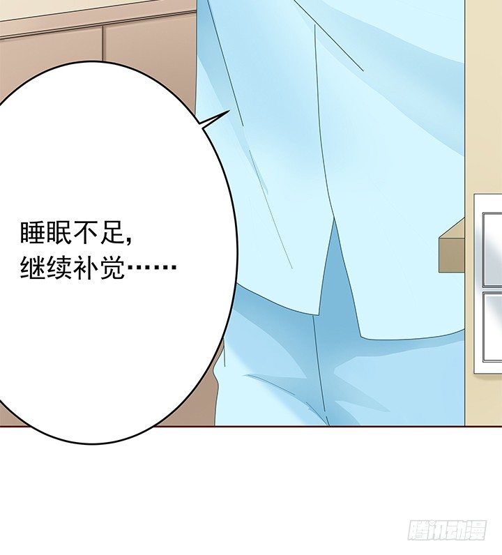 14话 神秘情敌(1/2)-第15话