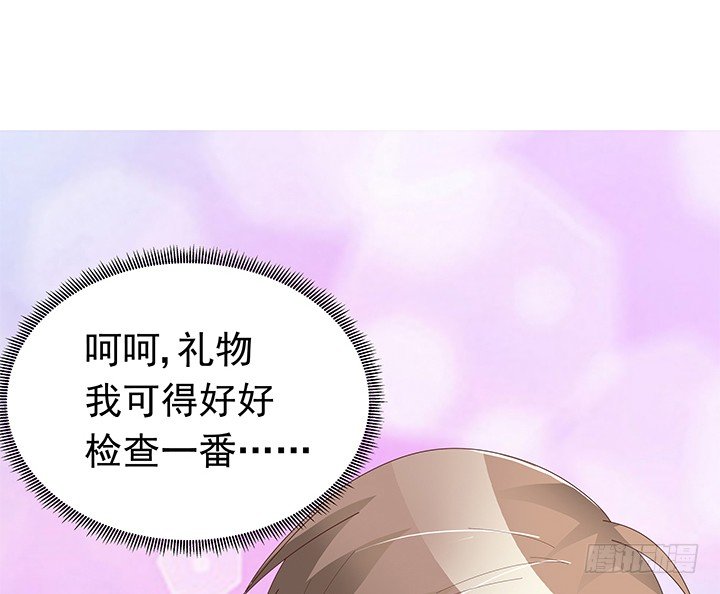 14话 神秘情敌(1/2)-第15话