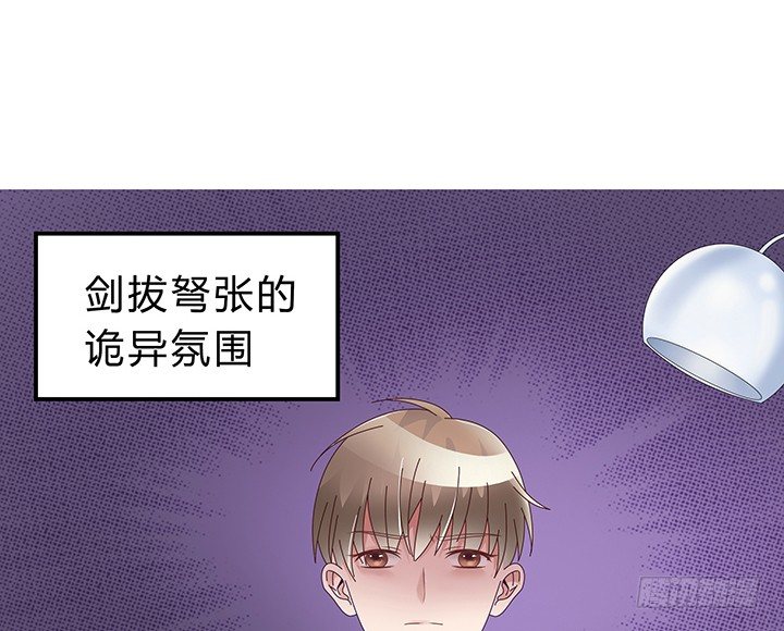 14话 神秘情敌(1/2)-第15话