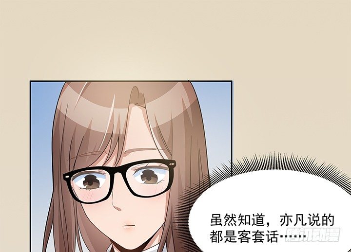 16话 大神是存在的！(1/3)-第17话