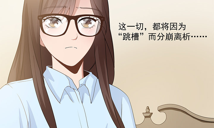 16话 大神是存在的！(1/3)-第17话