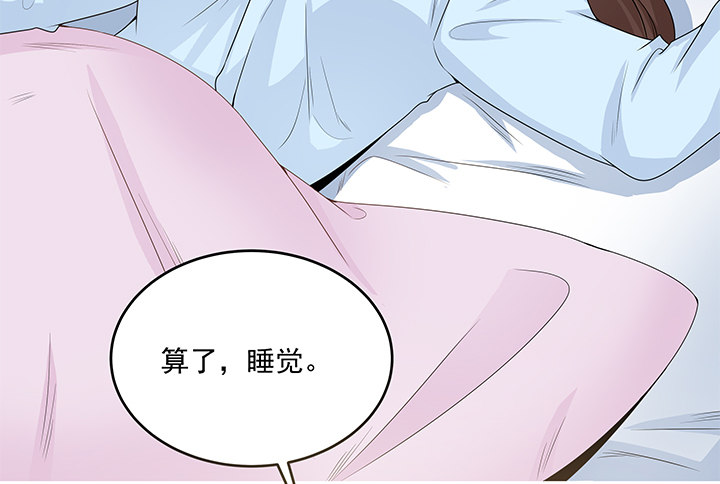 16话 大神是存在的！(1/3)-第17话