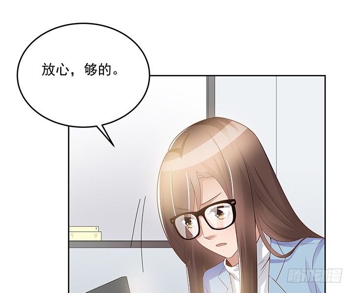 16话 大神是存在的！(1/3)-第17话