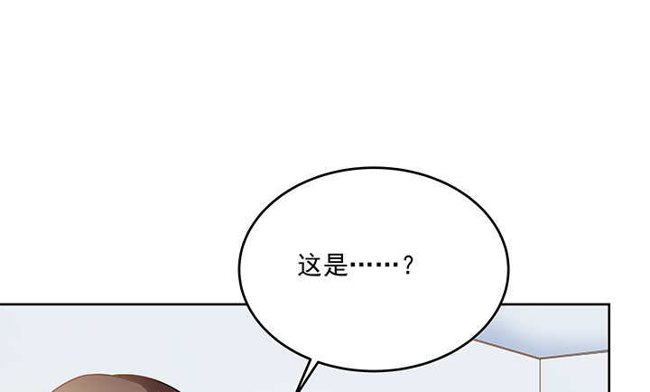 16话 大神是存在的！(1/3)-第17话