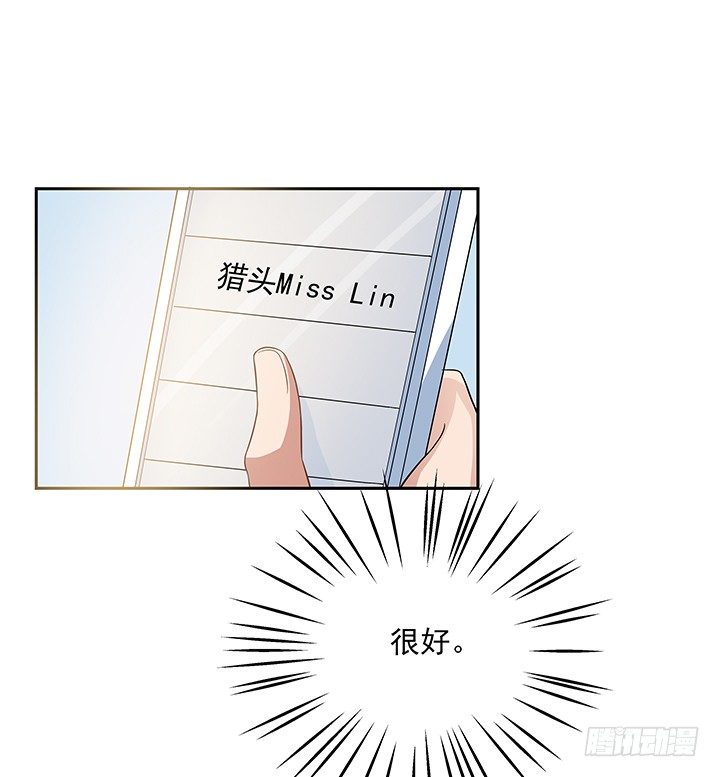 18话 是时候作出改变了(1/3)-第19话
