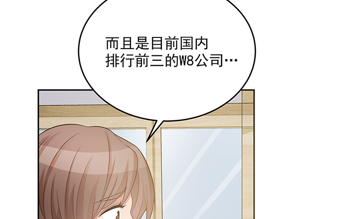 18话 是时候作出改变了(1/3)-第19话