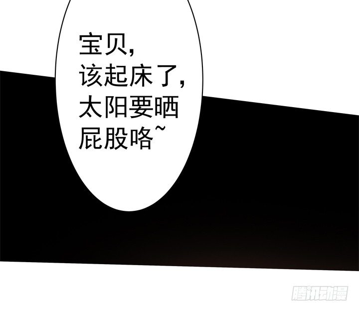 2话 我们一起洗澡吧~(1/3)-第3话