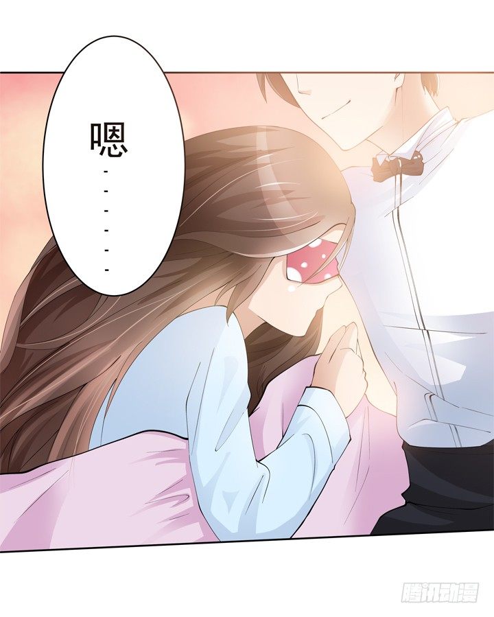 2话 我们一起洗澡吧~(1/3)-第3话