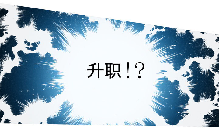 2话 我们一起洗澡吧~(1/3)-第3话