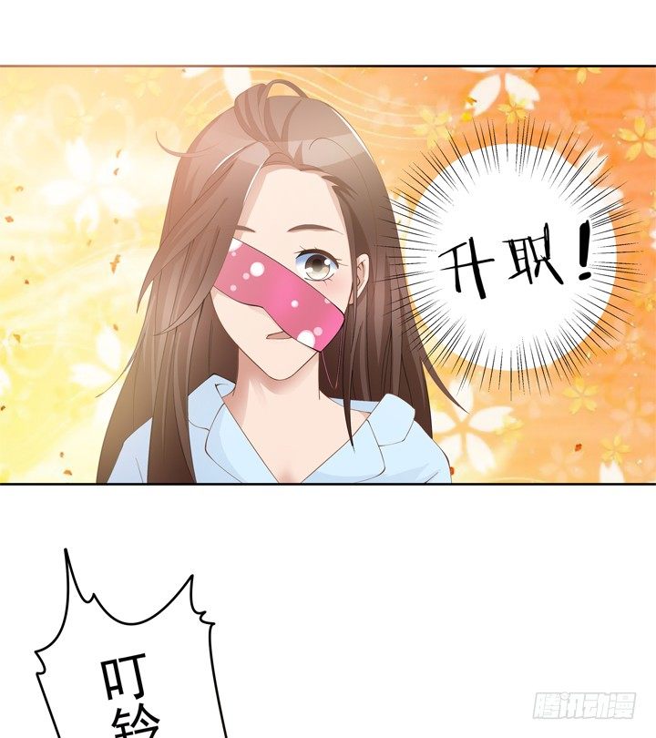 2话 我们一起洗澡吧~(1/3)-第3话