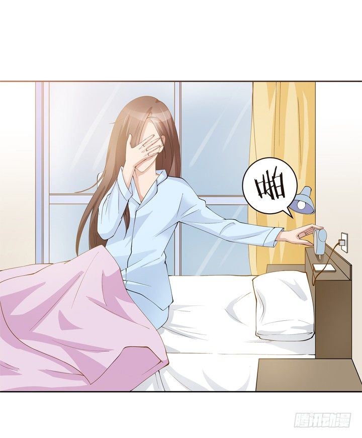 2话 我们一起洗澡吧~(1/3)-第3话