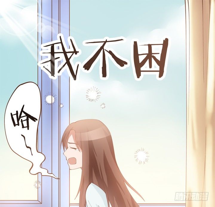 2话 我们一起洗澡吧~(1/3)-第3话
