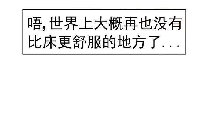 2话 我们一起洗澡吧~(1/3)-第3话