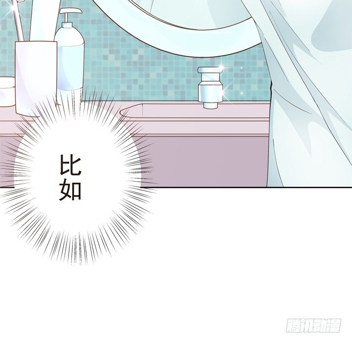 2话 我们一起洗澡吧~(1/3)-第3话