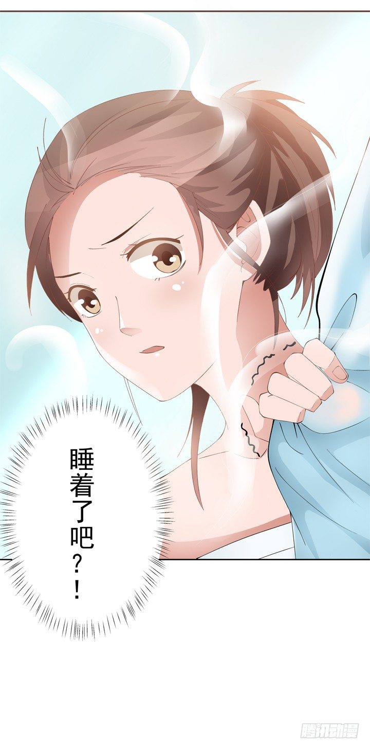 2话 我们一起洗澡吧~(1/3)-第3话