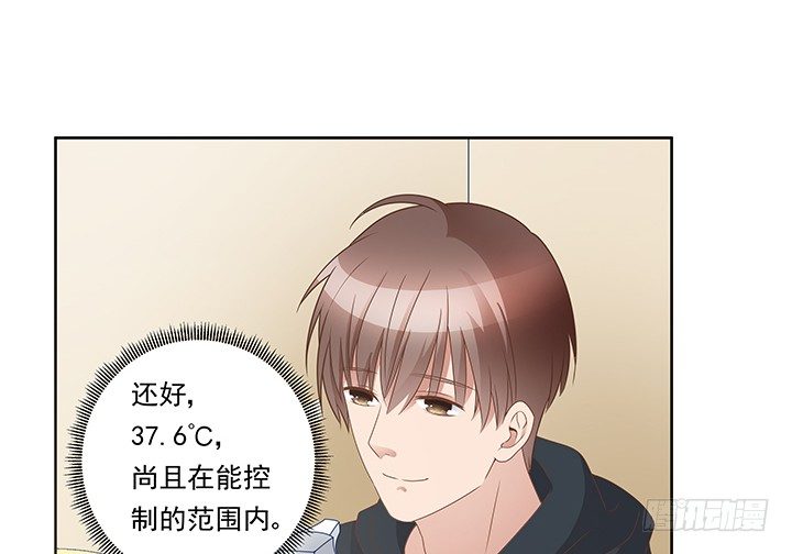 20话 为什么我们会睡在一起！(1/3)-第21话