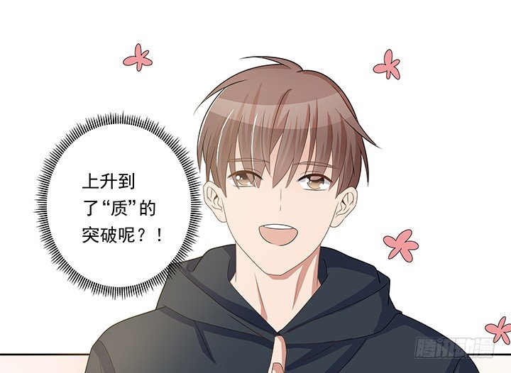 20话 为什么我们会睡在一起！(1/3)-第21话