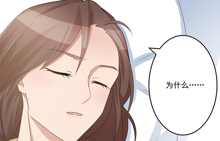 20话 为什么我们会睡在一起！(1/3)-第21话