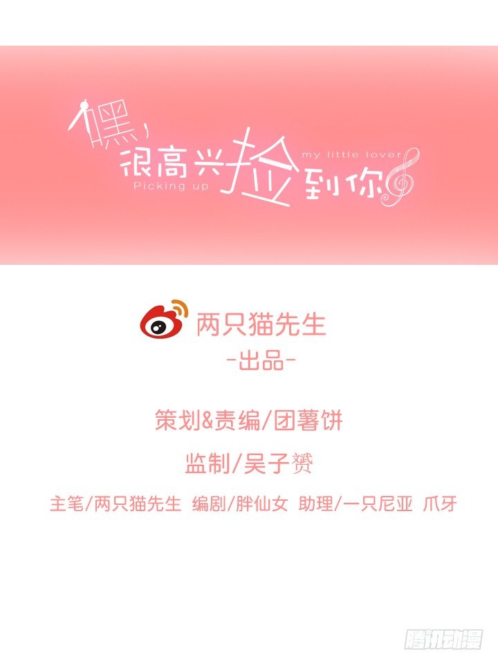 22话 不可描述的情侣房(1/3)-第23话