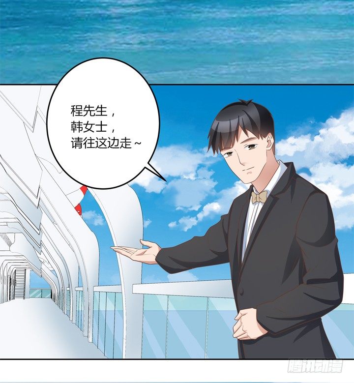 22话 不可描述的情侣房(1/3)-第23话