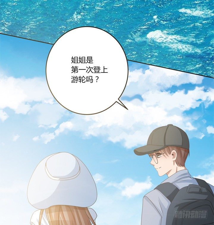 22话 不可描述的情侣房(1/3)-第23话