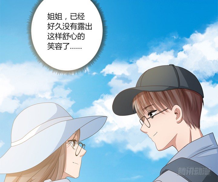 22话 不可描述的情侣房(1/3)-第23话