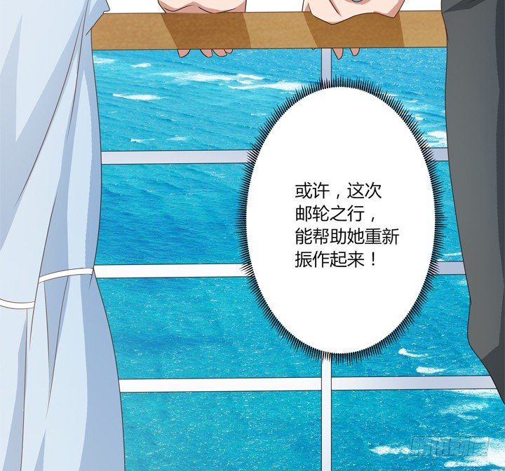 22话 不可描述的情侣房(1/3)-第23话