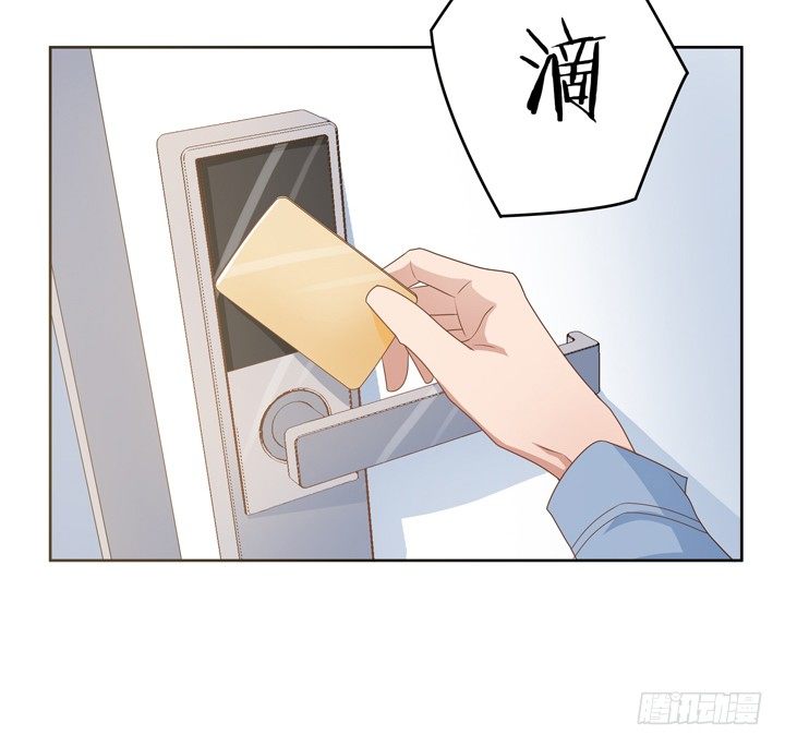 22话 不可描述的情侣房(1/3)-第23话