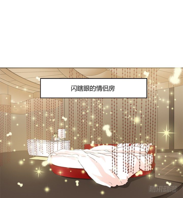22话 不可描述的情侣房(1/3)-第23话