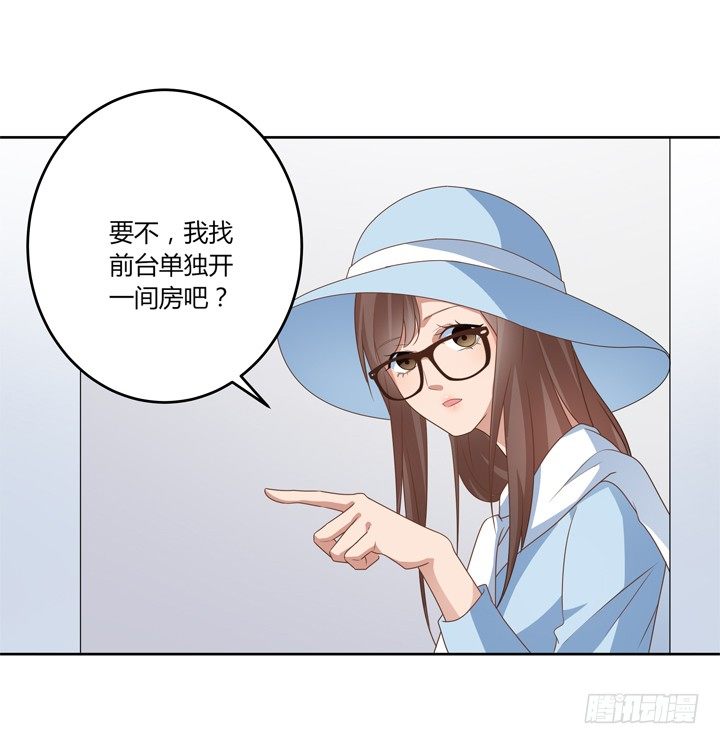 22话 不可描述的情侣房(1/3)-第23话
