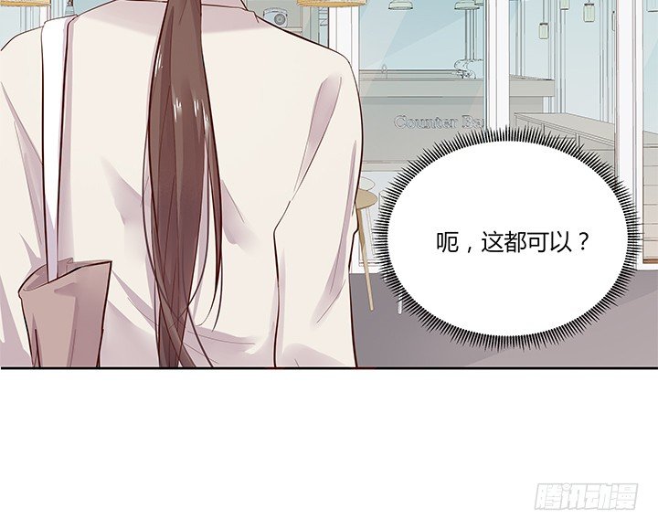 24话 到处都是闪光的公司(1/3)-第25话