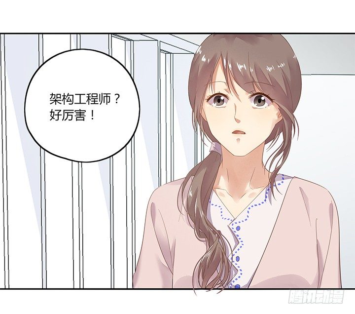 24话 到处都是闪光的公司(1/3)-第25话