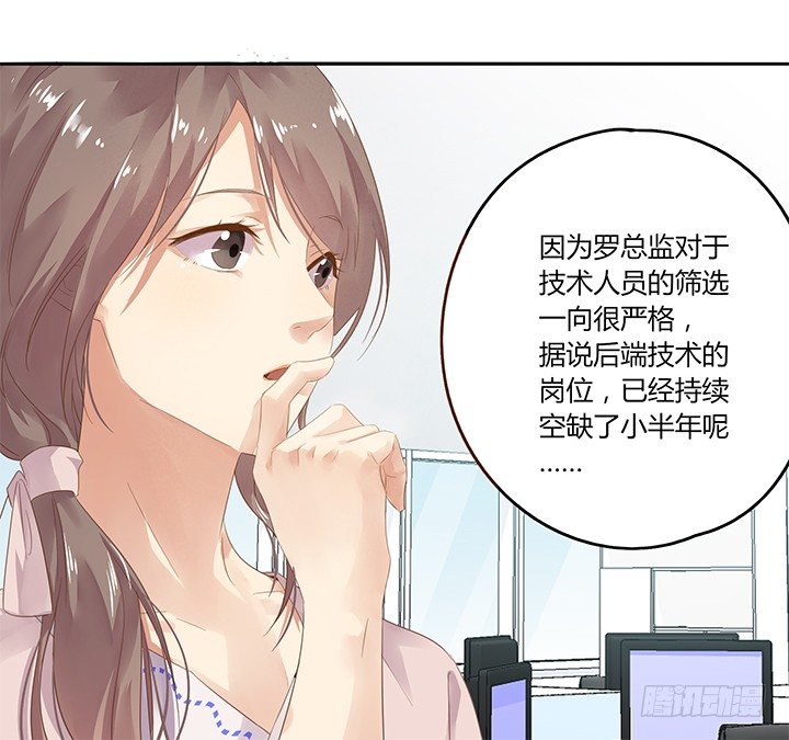 24话 到处都是闪光的公司(1/3)-第25话