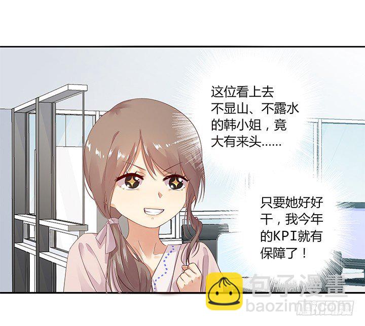 24话 到处都是闪光的公司(1/3)-第25话