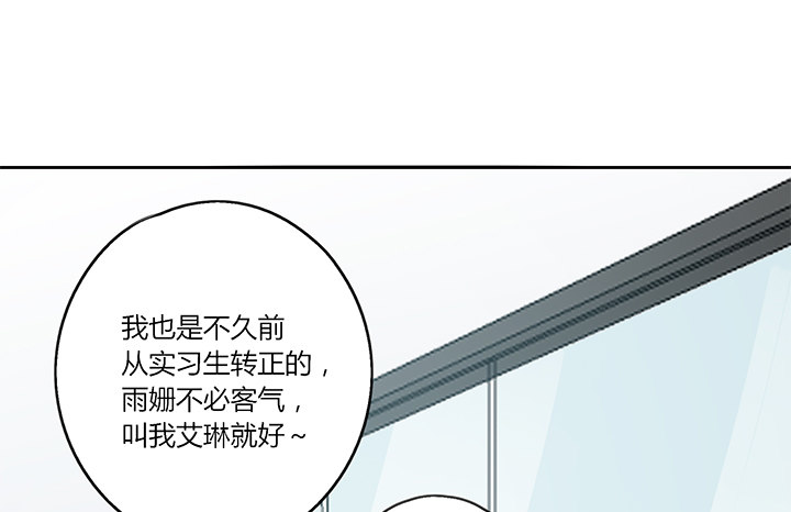 24话 到处都是闪光的公司(1/3)-第25话