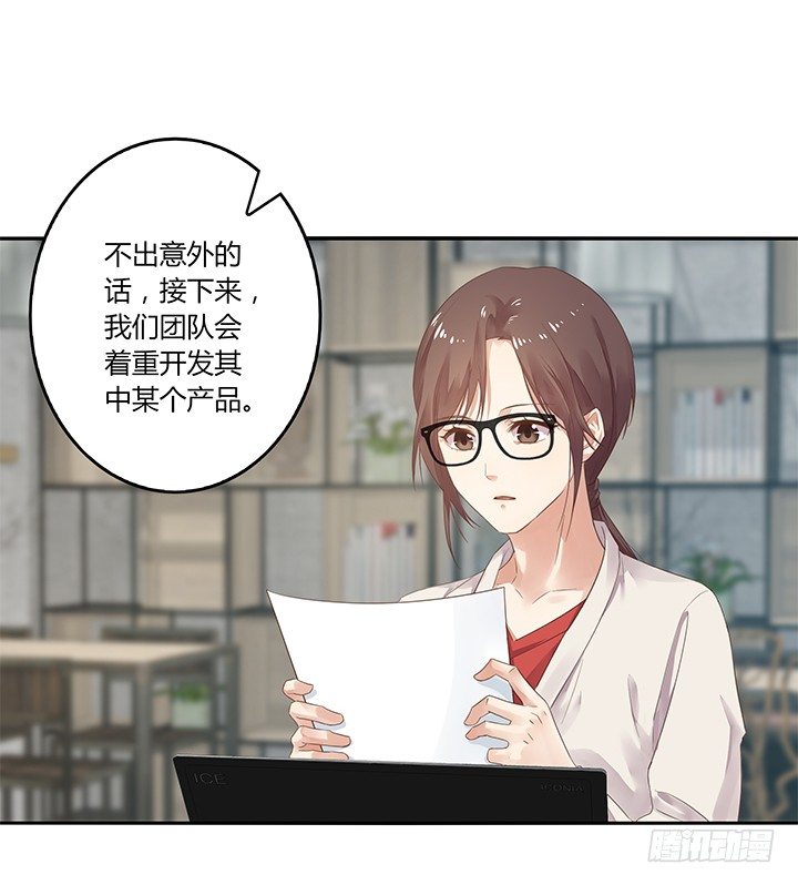 26话 丫头片子两幅面孔(1/2)-第27话