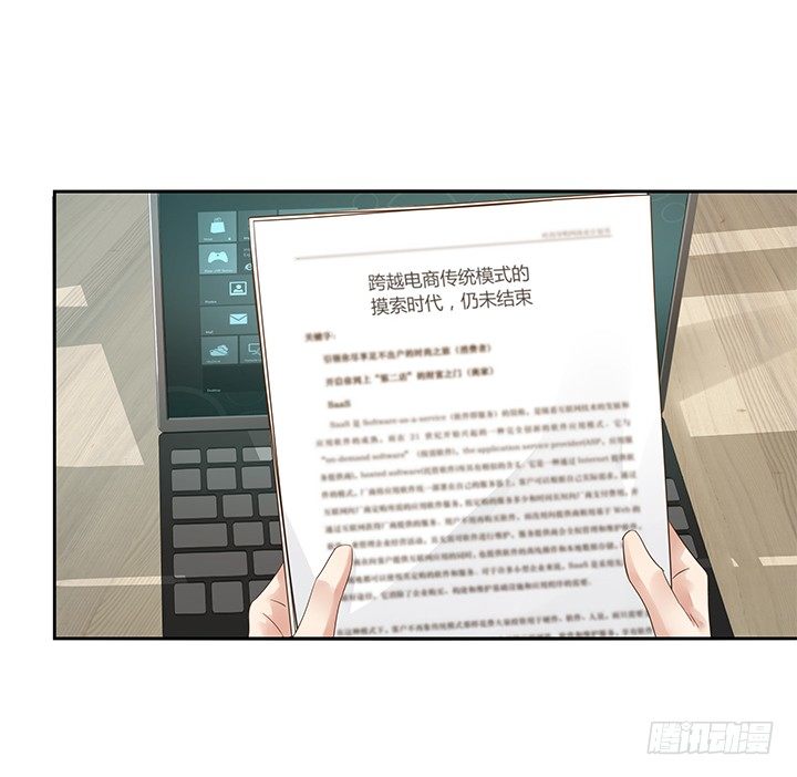 26话 丫头片子两幅面孔(1/2)-第27话