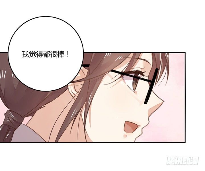 26话 丫头片子两幅面孔(1/2)-第27话