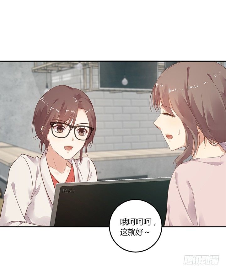 26话 丫头片子两幅面孔(1/2)-第27话