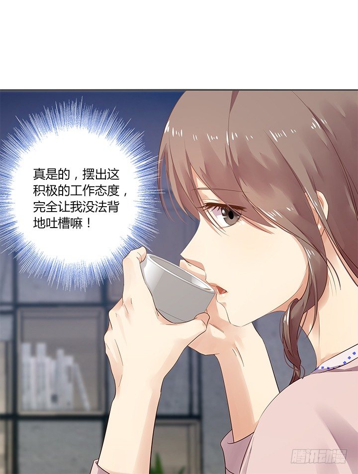 26话 丫头片子两幅面孔(1/2)-第27话