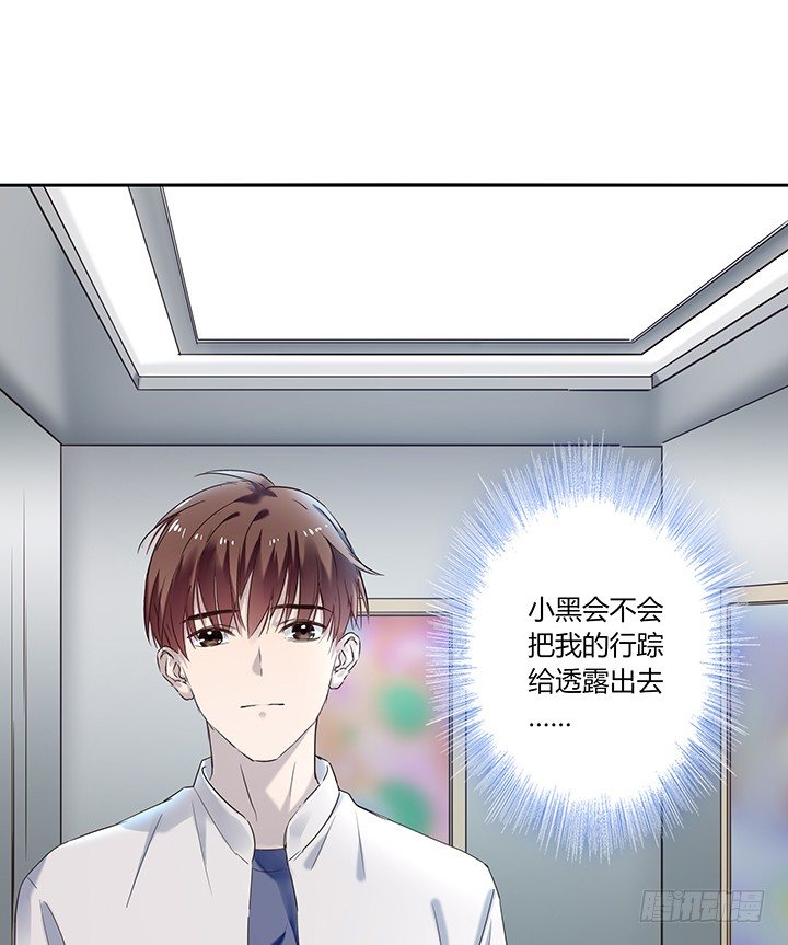 28话 恨嫁女的嫉妒(1/2)-第29话