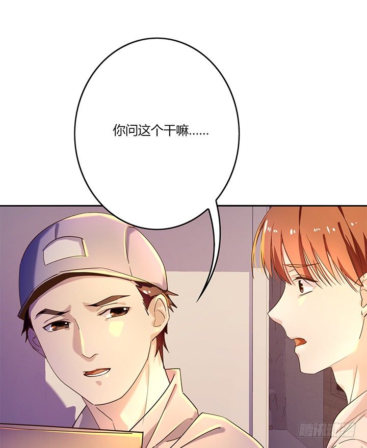 28话 恨嫁女的嫉妒(1/2)-第29话