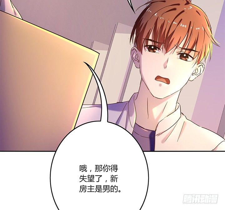 28话 恨嫁女的嫉妒(1/2)-第29话