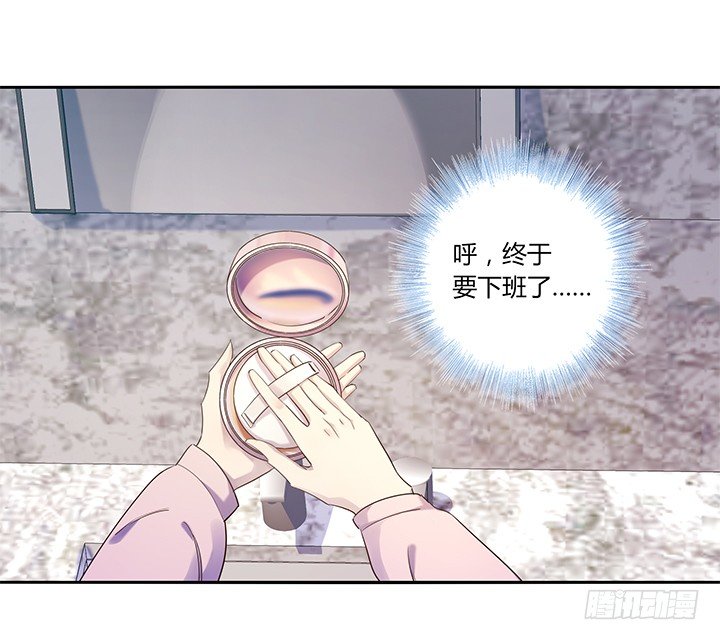 28话 恨嫁女的嫉妒(1/2)-第29话