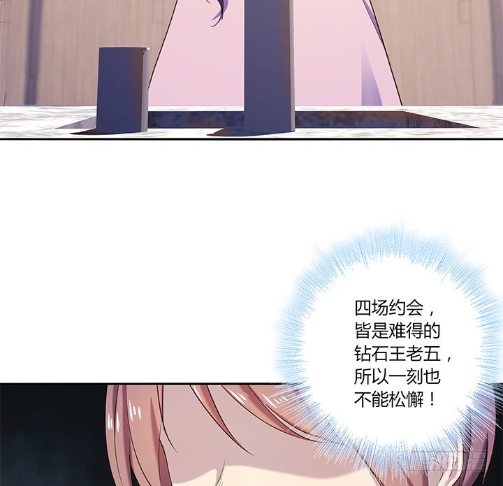 28话 恨嫁女的嫉妒(1/2)-第29话