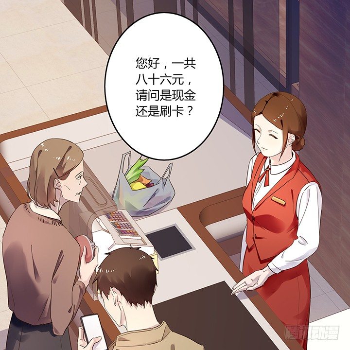 28话 恨嫁女的嫉妒(1/2)-第29话