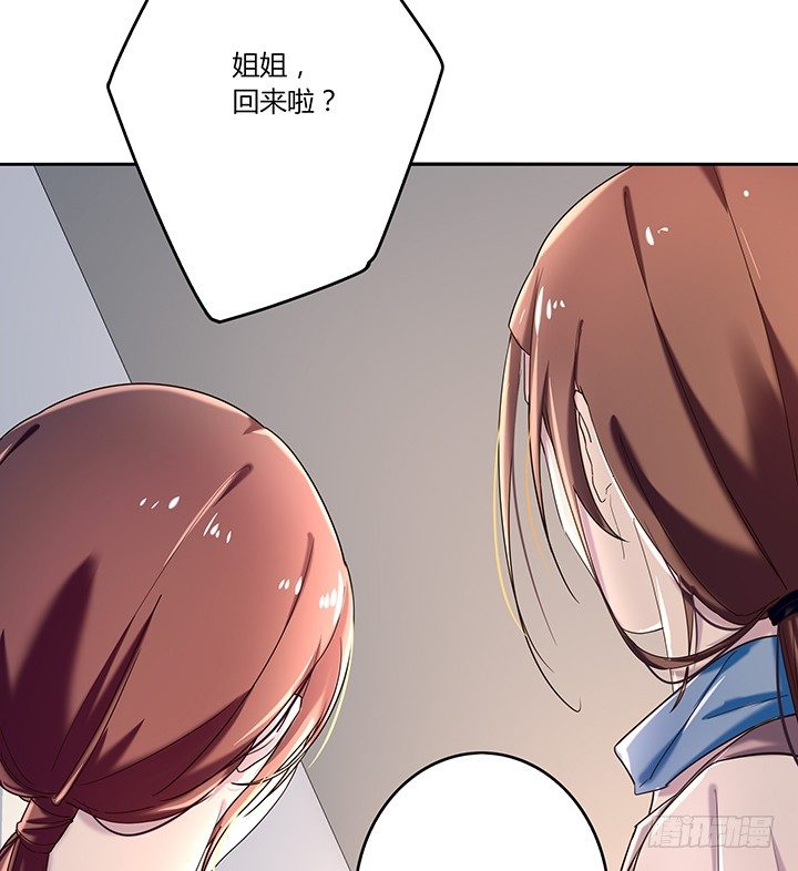 30话 误把邻居当变态(1/2)-第31话